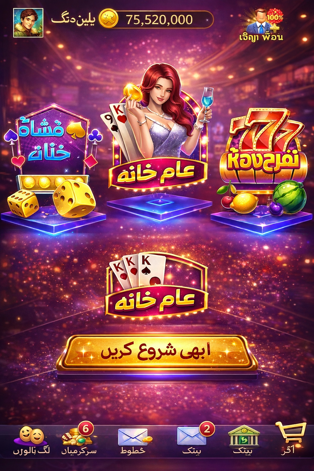 dream17 game game